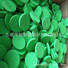 ���z��ճ�����_�|EVA���މ|��ճ�_�| EVA���z�l����eva�����z�|