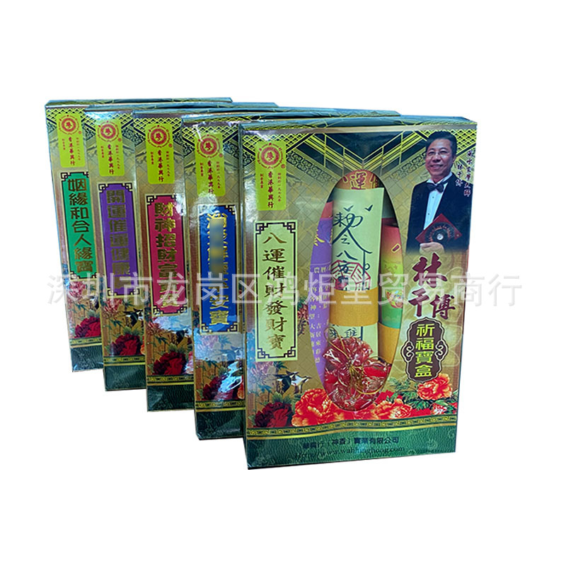 Hongkong Huaxing line Clifford Box