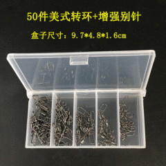 批發50件美式轉環+增強別針釣魚小配件連接器八字環垂釣用品套盒