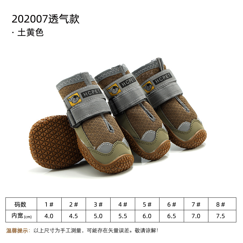 흙 같은 노란색 (통기성)
