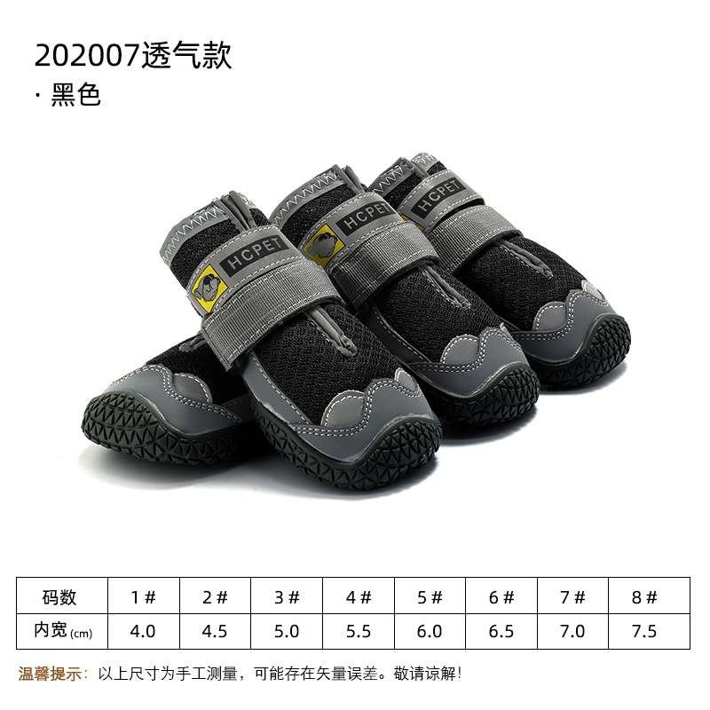 블랙 (통기성)