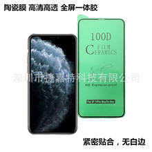 miphoneX XR XSMAX 12 13 14 15proOĥɰմ֙CĤ