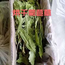 �º�ɾ��Ĳݸɲ� ������؈���m�iĥ������Z���Ĳ�500g��