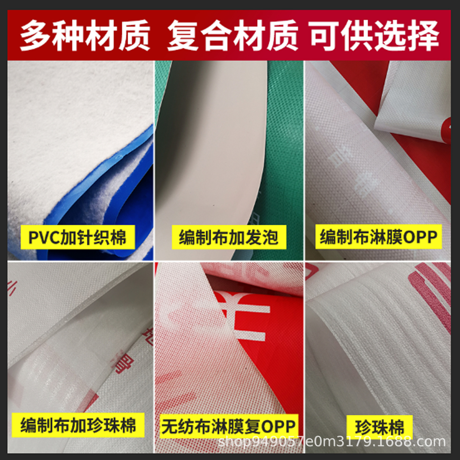 批发地砖地面保护膜装修编织布珍珠棉窗膜工地木地板瓷砖保护地膜
