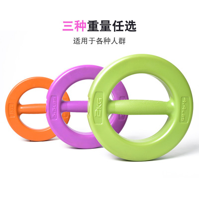 One piece On behalf of Annulus dumbbell lady dumbbell household Bodybuilding equipment yoga dumbbell New type Yaling