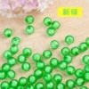 New green
