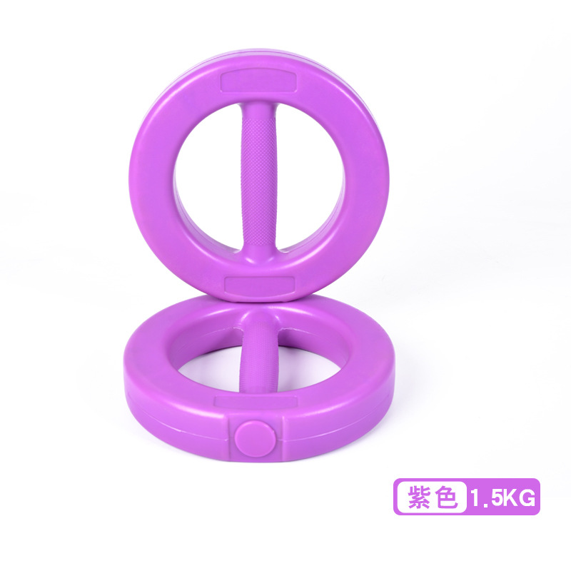 Anillo de entrega de una pieza mancuerna pequeña mancuerna de mujer equipo de fitness en casa yoga brazo Delgado mancuerna nuevo Yaling