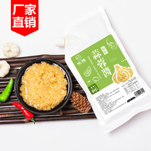 味傅原味蒜蓉蒜泥500g袋装烤生蚝粉丝扇贝火锅烧烤调味大袋蒜蓉酱