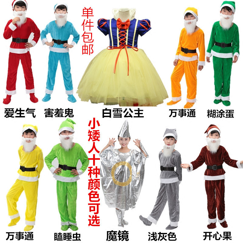 Children's Snow White and Seven Dwarfs stage performance costume fairy tale drama queen Hunter Magic Mirror performance costume Children's Snow White and Seven Dwarfs stage performance costume fairy tale drama queen Hunter Magic Mirror performance costume