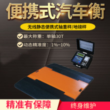 �ӑB��܇��30T�S�س��о��o���Q�؃x60���Ƅ�܇�Á����yʽ�ذ�