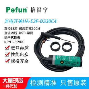 ����������_�PHA-E3F-DS30C4��늂�����E3F-DS30B4���ɔ_�ľ���