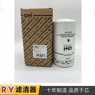 2997305 factory direct sales engineering vehicle filter supply CHN oil filter 1903629