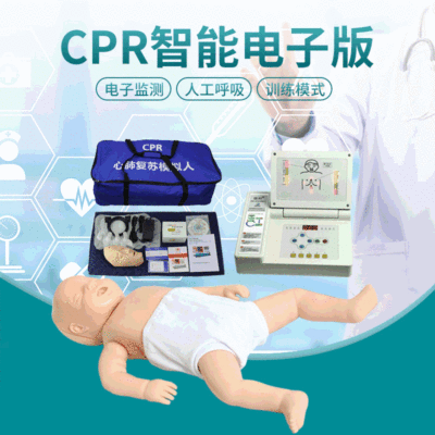 Following Branch baby Heart and lung Recovery simulation Medical Science Artificial respiration train human body Model teaching
