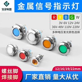 按钮开关;低压指示灯;蜂鸣器