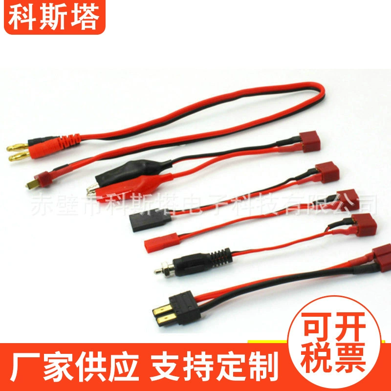 Charger, charging cable, plug