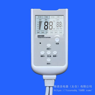 MOT0968H大功率地暖电热毯碳晶坐垫盐包加热发热调温温控器开关