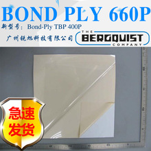�h��ؐ��˹TBP 400P�����p���zBond-Ply 660P�������BP 660P���l