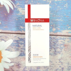 Winona Mask Soothing Moisturizing Special Care Cream Biofilm Baby Moisturizing Cream Water Cream Cleanser Anti-Counterfeiting Inquiry