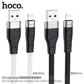 HOCO/浩酷  X53安格硅胶充电数据线适用苹果安卓type-c