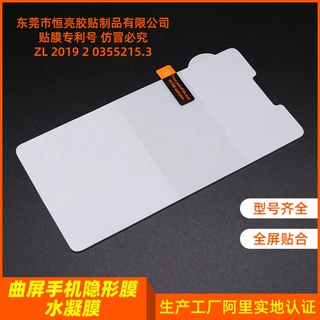 适用于OPPOfindx2/reno3pro水凝膜曲面全屏软膜4pro高清防指纹