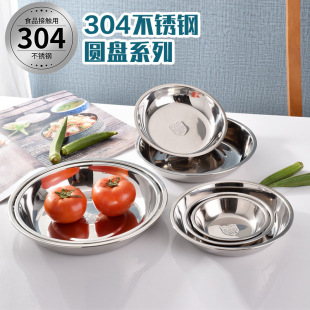 316�A�P304���P䓼���˱P����бP�˵���ˮ���P�Ƶꌣ�����ÈA��