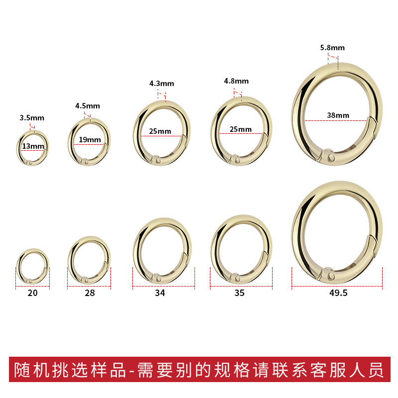 送料無料 欧州規格 亜鉛合金 スプリングリング ポータブルハンギングバックル オープンリング 追跡・紛失防止キーホルダー アクセサリー