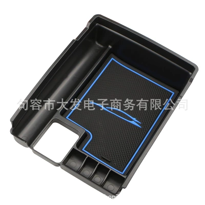 Suitable for Nissan Qijun Car storage bag/box - black-silicone-blue-pad