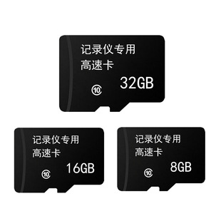 C10����sd���濨4G 8g 16g32g�֙C���aTF��64g��܇ӛ䛃x�ȴ濨
