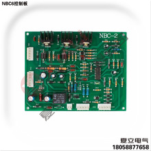 供应NBC6抽头气保焊控制电路板