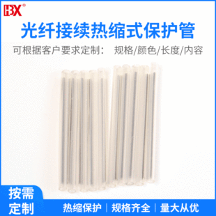 ���l���w��о��s��60mm100֧-��304�ᘌ��ݰ��]���w�۽ӱ��o��