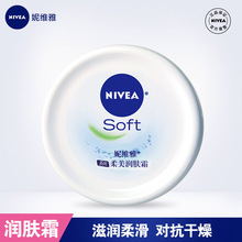 Nivea/ݾS100mlw˪᝙BˮỬ˪ͥbw