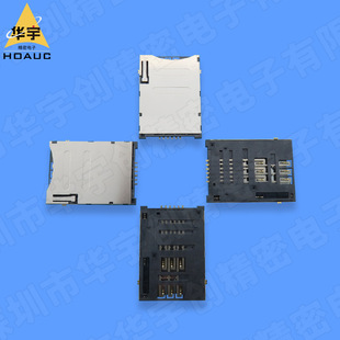 SIM 6P PUSH26.85*19.2*1.85H��λ���x14.0�⚤�_��Ƭ2.0/5.0����