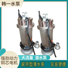 ����QDX��ˮ�Æ���220V�僝�ˮ��С���r��늄ӳ�ˮ�C