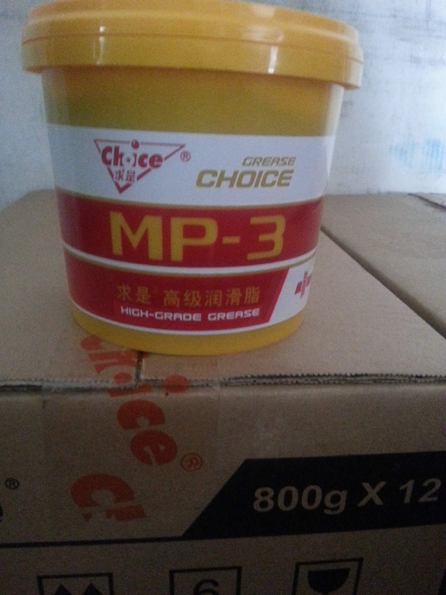 义乌厂家供应MP3润滑脂 800克