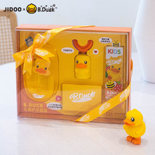 B.DUCKС�S��U��늄���ˢ�Y�����b2-12�q��ͯ�ں�ʽȫ�Ԅӝ���