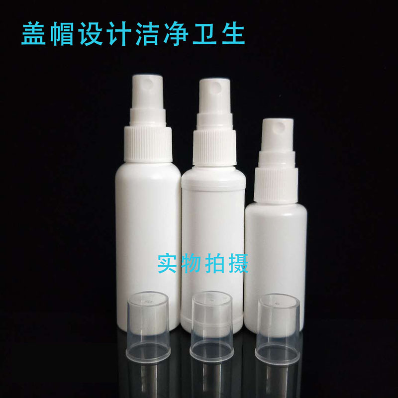 30ml 50ml 100mL pequeña regadera maquillaje perfume sub-botella fina botella de spray de niebla botella de plástico pequeña botella de spray