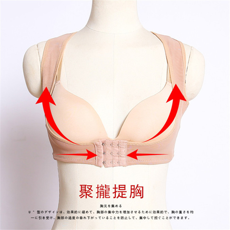 Cross-border hot chest support X-shaped body shaping anti-Humpback drooping correction belt breast gathering adjustable underwear