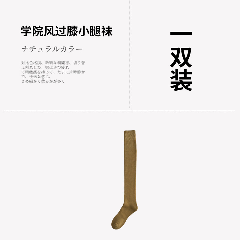 Calcetines sobre la rodilla de las mujeres de invierno forrados de lana engrosada a media pantorrilla negro cálido flaco largo JK alto-becerro Otoño e Invierno ins moda