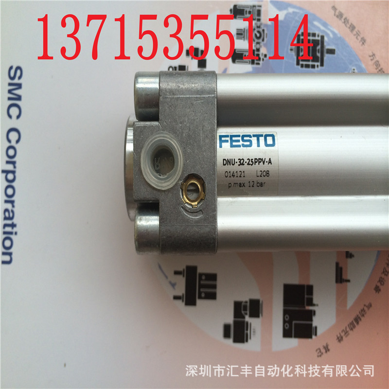 FESTO费斯托 双作用气缸      DNU-32-25-PPV-A ;14121