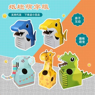 ����ͯ�������� �׃��@���݄����·�diy������Ȥ܇�ӿɴ�������