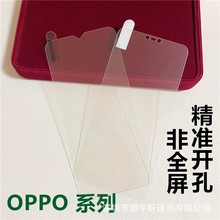 适用OPPOA11X透明非全屏钢化膜A98 A17 A56S A97 5G半屏玻璃膜