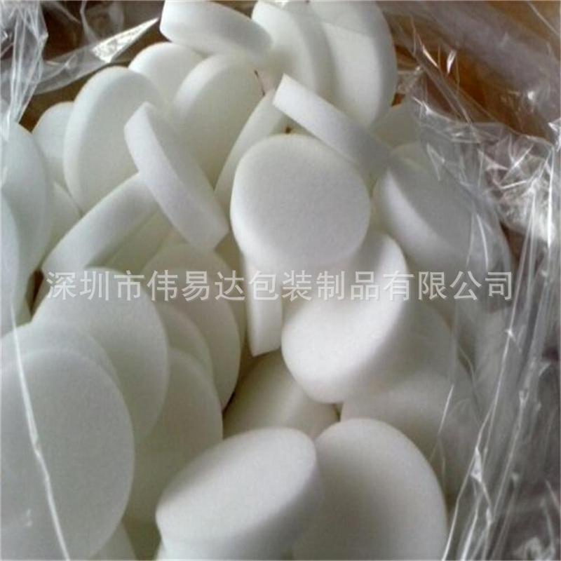 厂家直供气垫BB霜海绵 化妆海绵 高密度海绵 吸音隔音海绵