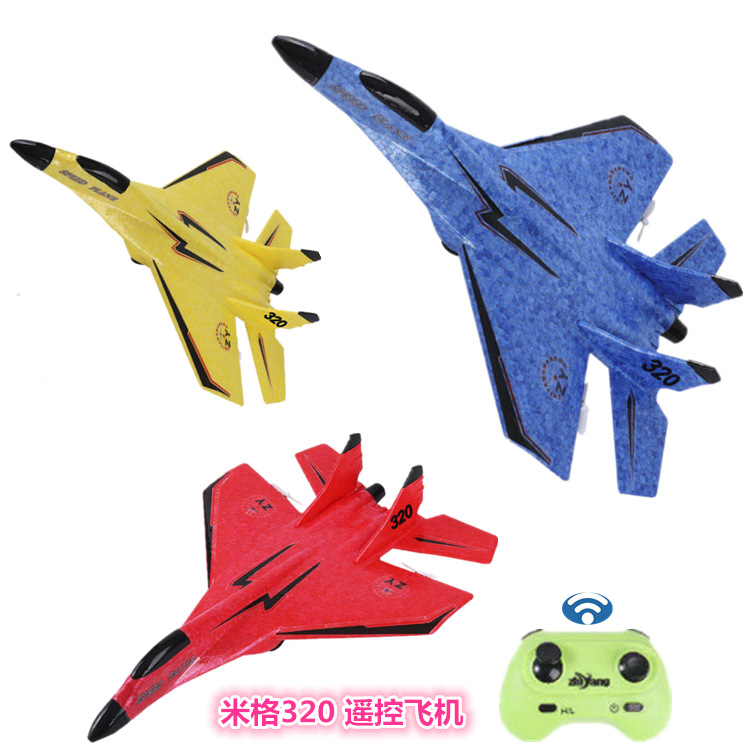 滑翔机耐摔儿童米格320遥控飞机厂家现货会漂移的战斗机模型玩具