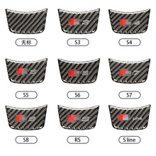 适用于奥迪方向盘装饰贴A7/A6L/A4L/A3/A1内饰改装碳纤维贴片配件