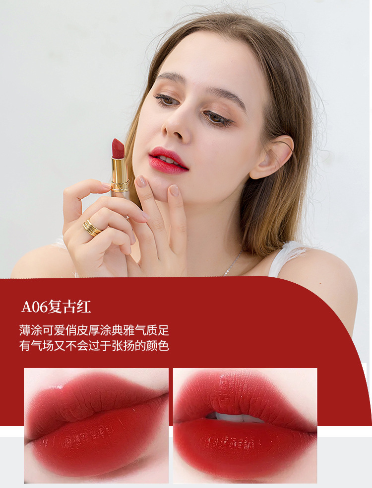 A006 레트로 레드