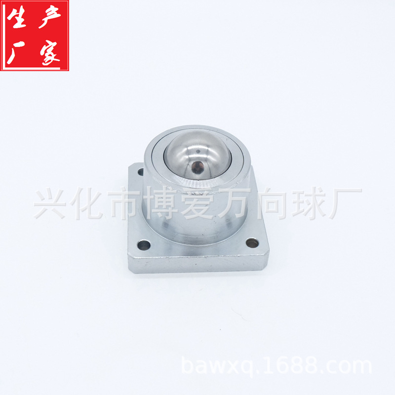 大型高承载SD-38万向球滚珠轴承正方形四孔安装牛眼钢球轮输送球