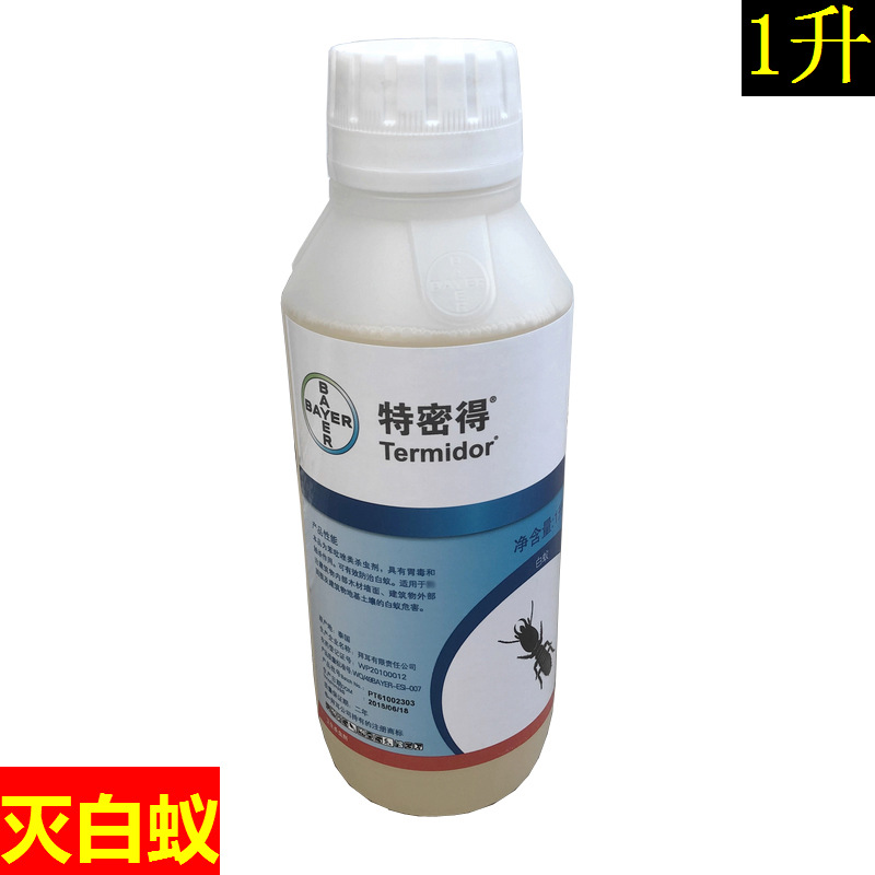 德国拜耳 特密得 氟虫腈乳油白蚁 白蚁药家装修用 23年5月产 1升