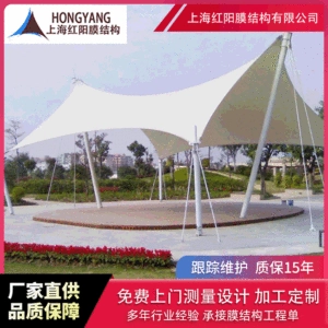 [承接各地户外公园景区遮阳棚景观雨棚 园林景区张拉膜沙滩景观蓬]