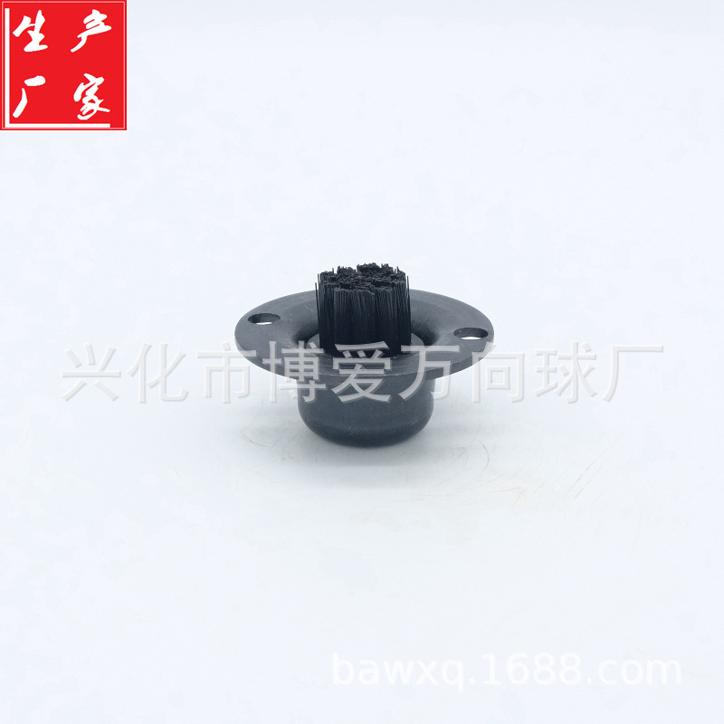 数控冲床专用配件黑壳加毛刷整套使用 毛刷可换成万向球牛眼螺杆