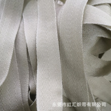 定制加工双人字线带涤棉SP线包边织带手提绳斜纹空心带服装辅料带